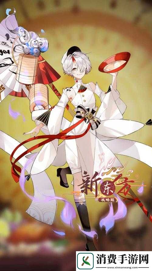 食之契约新角色豆汁曝光