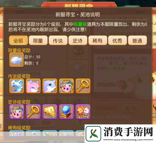 梦幻西游手游金鳞灵气高效获取全攻略大公开