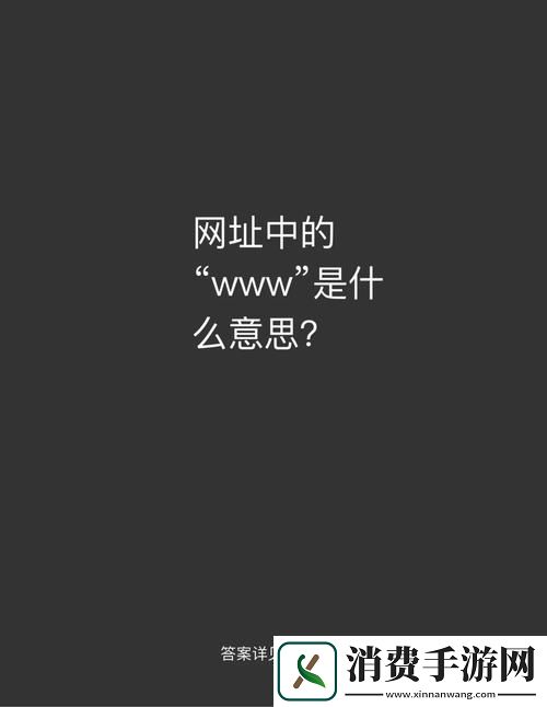 多元化信息平台www77788govcn