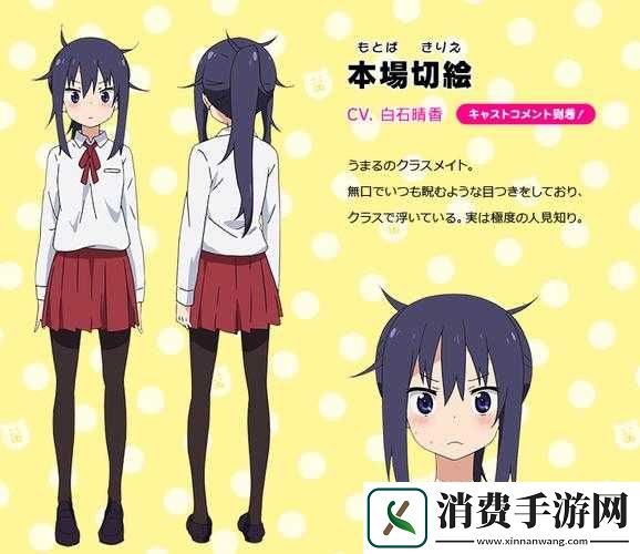 魂器学院联动海老名菜菜