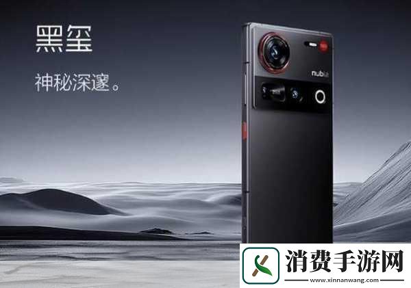 努比亚Z70Ultra重量级旗舰手游玩家的新宠
