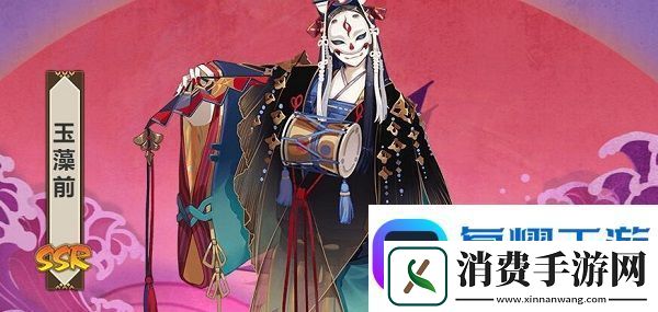玉藻前哪里多-阴阳师玉藻前最多刷新点介绍
