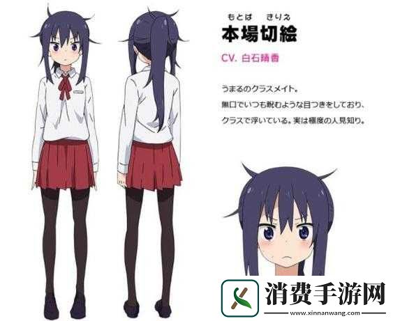 魂器学院联动新角色本场切绘来袭