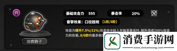 绝区零1.6版本零号安比角色培养攻略