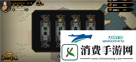 无悔华夏夏商周怎么统一