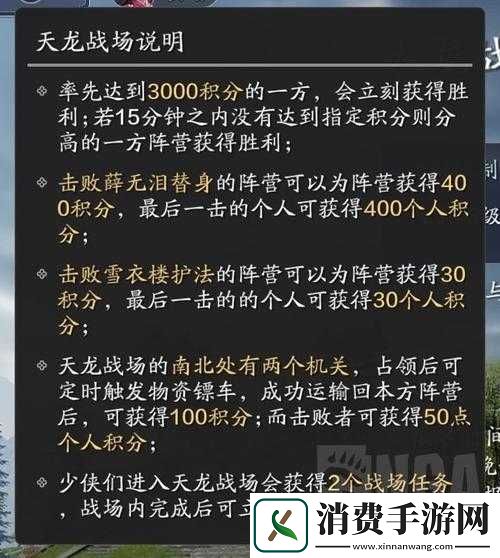 天涯明月刀手游名望怎么快速累积-全攻略带你揭秘！