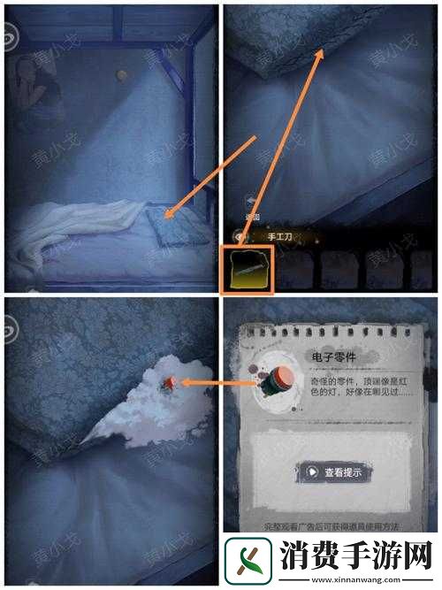 双生怨第一章如何智慧解谜突破重重障碍？通关攻略全解析