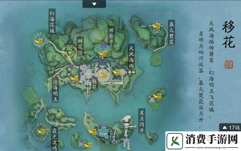 天涯明月刀手游中-如何成功接取并完成饮玉之殇与牢狱疑云任务