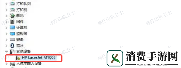 惠普打印机无法识别USB端口怎么办