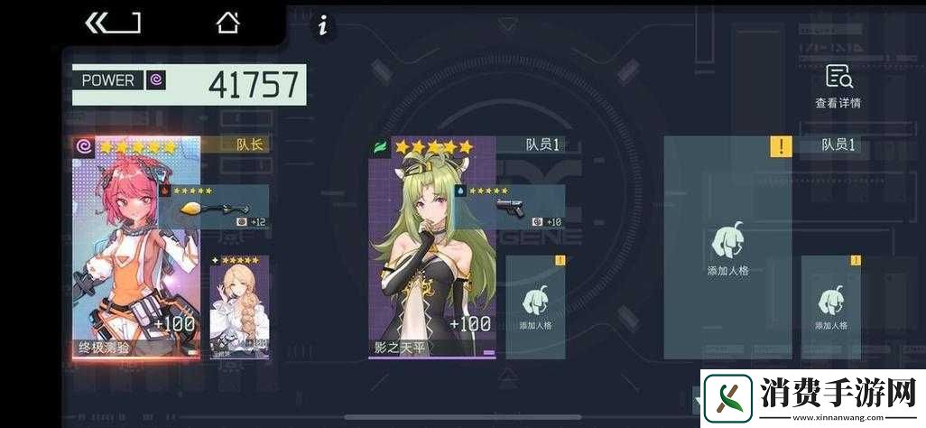 映月城与电子姬玩家必看