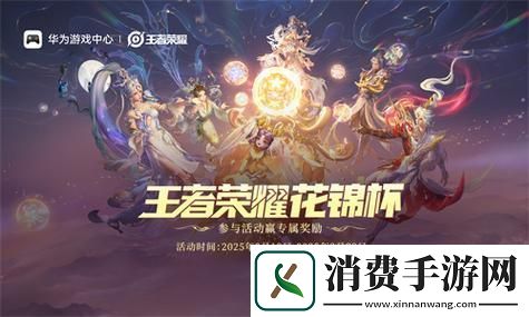 代号界什么时候上线：期待已久的全新游戏体验即将揭晓