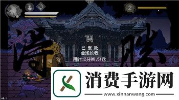 我的勇者武器升级攻略