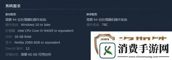 原子陨落PC配置公布