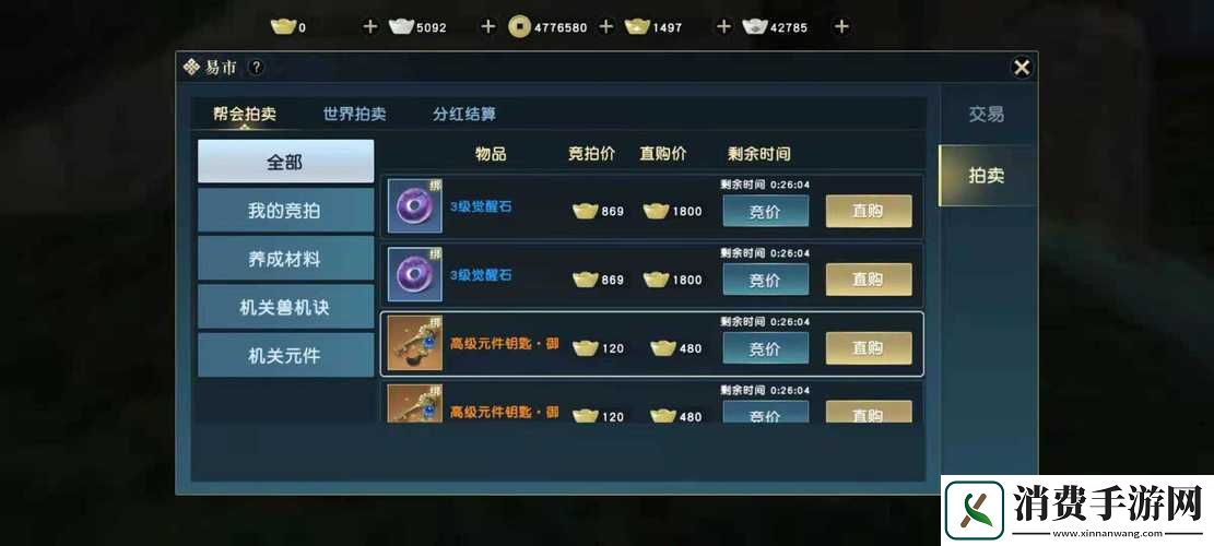 秦时明月世界觉醒石究竟如何获得