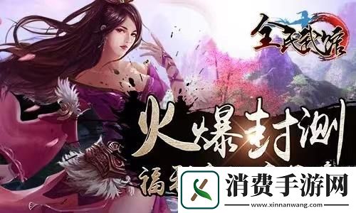 王者荣耀排位赛技巧：轻松上分的秘诀和策略