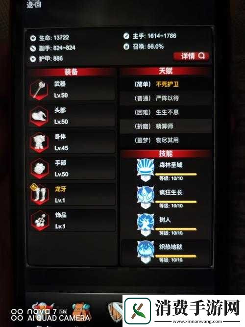 空之遗迹神秘面纱即将揭开？抢先预览截图攻略来袭！