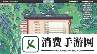 上古卷轴24颗宝石代码破解：探索游戏中的隐藏秘籍与神秘力量
