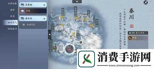 天涯明月刀手游雪莲采集位置与方法攻略-为何采集难度让玩家直呼太难了