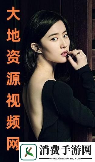 探索自然之美：大地资源在线观看免费高清的魅力