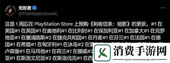 万众期待！刺客信条