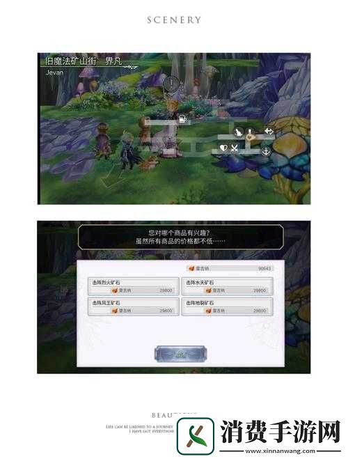 如何解锁另一个伊甸超越时空的猫时层回廊-现代宝箱获取秘诀何在