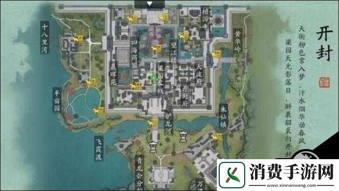 天涯明月刀手游中锦鲤任务与杨子麟奇遇如何快速完成