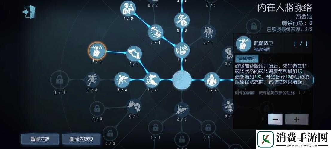 如何在第五人格中利用魔术师高效上分-未来玩法会有哪些新变革