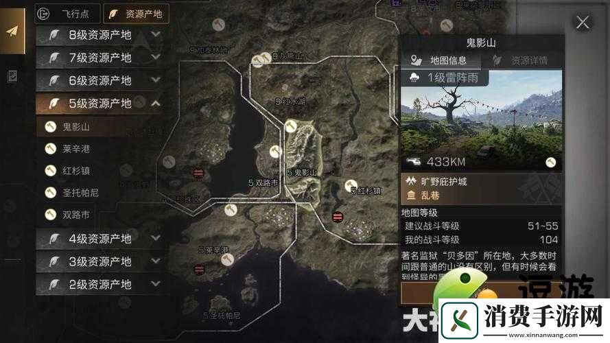 明日之后第三季采集队位置究竟在哪-全面解析其演变史专题