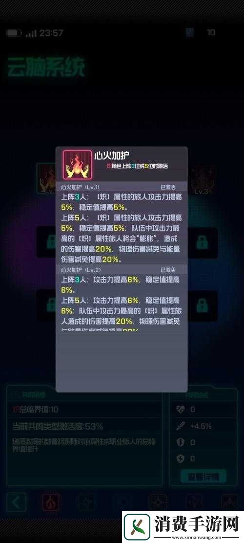 跃迁旅人，如何获取旅人装备？揭秘其在资源管理中的关键作用