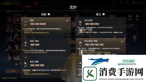 永劫无间冲顶攻击有何奥秘-深度解析技巧、常见误解及开发者设计逻辑