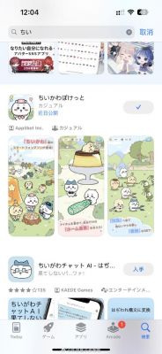 ChiikawaPocket手游