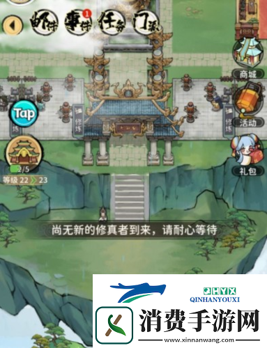 我的门派练虚初期武器怎么选：武器选择推荐攻略