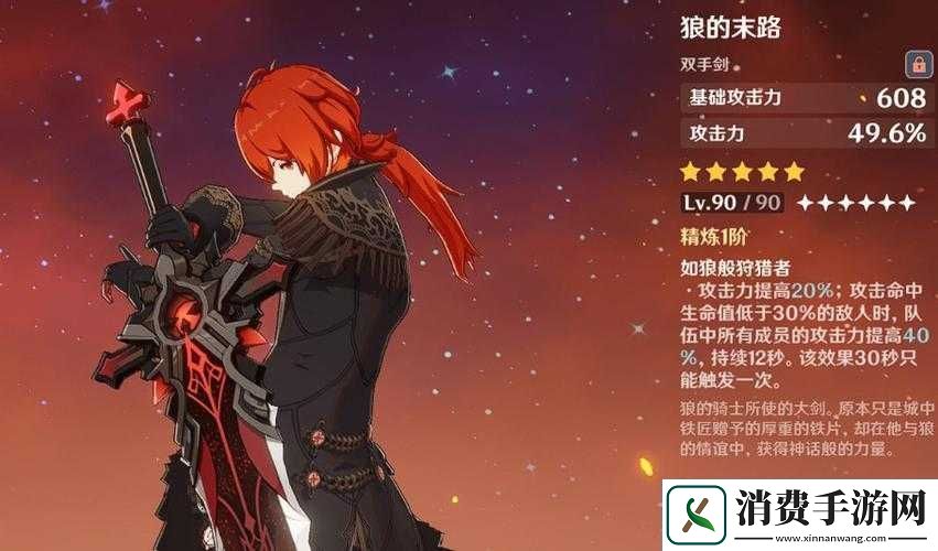 原神狼的末路究竟适合哪些角色-快来看看推荐吧！
