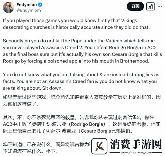 欧美网友回应刺客信条影破防日本玩家