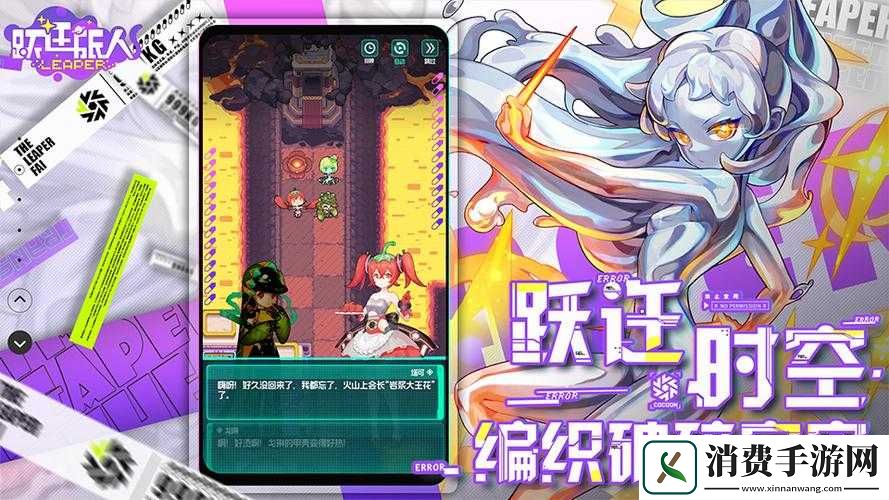 跃迁旅人中的多拉奈奈如何获取？揭秘获取方法及玩法颠覆性预测！