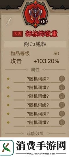 英雄没有闪雷霆原力锤玩法攻略
