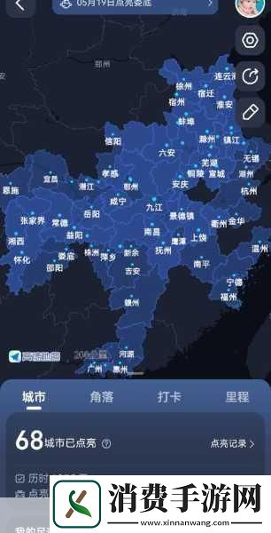 高德地图秘籍轻松点亮你的旅行足迹城市