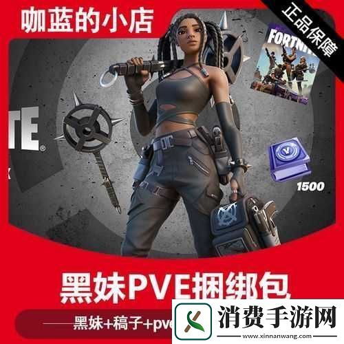堡垒之夜手游绷带究竟有多强-深度解析数据效果与使用策略揭秘