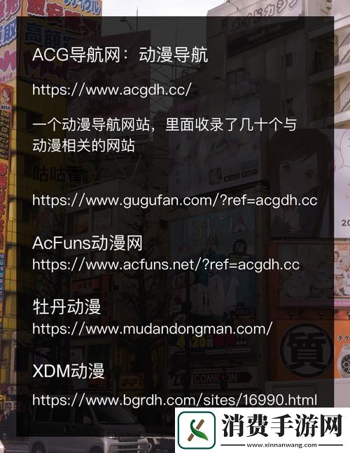 最近免费动漫资源平台-尽享无限动漫乐趣