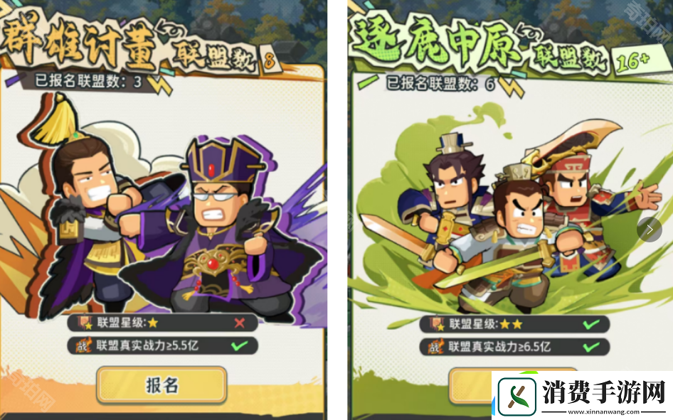 指尖无双段位升星系统怎么玩