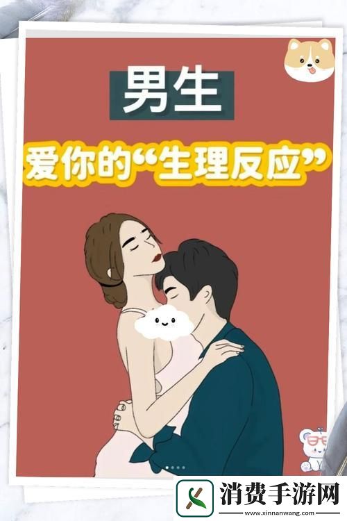 内容多彩的男人和女人能在40分钟-探索爱情的精华