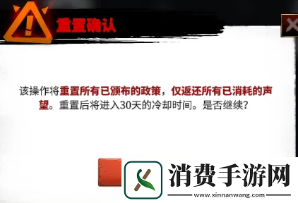 享受万龙觉醒赛季重置哪些东西