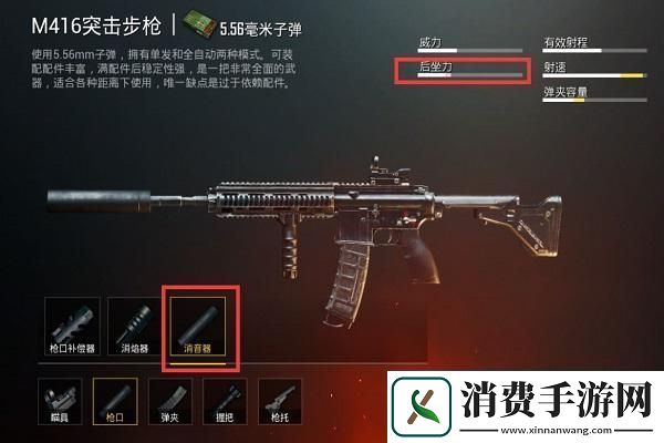 解限机密斯之眼怎么打有效：掌握技巧与策略-轻松应对挑战