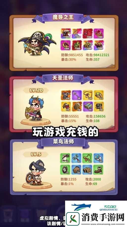 梦想新大陆角色职业技能全揭秘深度解析攻略如何巧妙应用策略