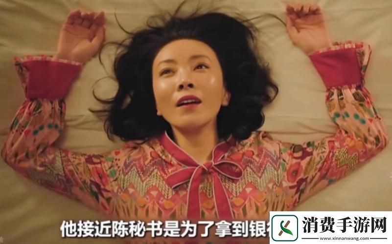 老阿姨看片免费观看电视剧-友：看得真过瘾！