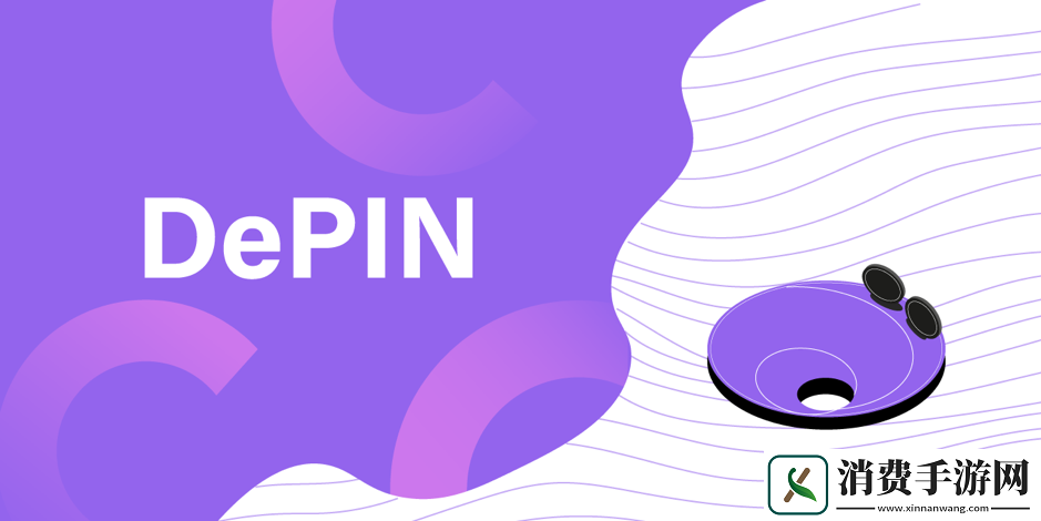 如何学习-DePin-相关知识