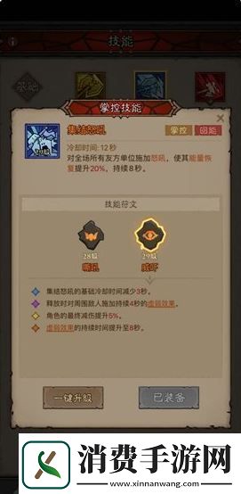英雄没有闪雷霆原力锤玩法攻略