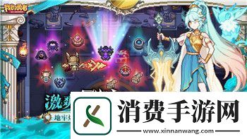 腐烂国度2能招募几个红爪特工-探索红爪特工的角色与玩法机制