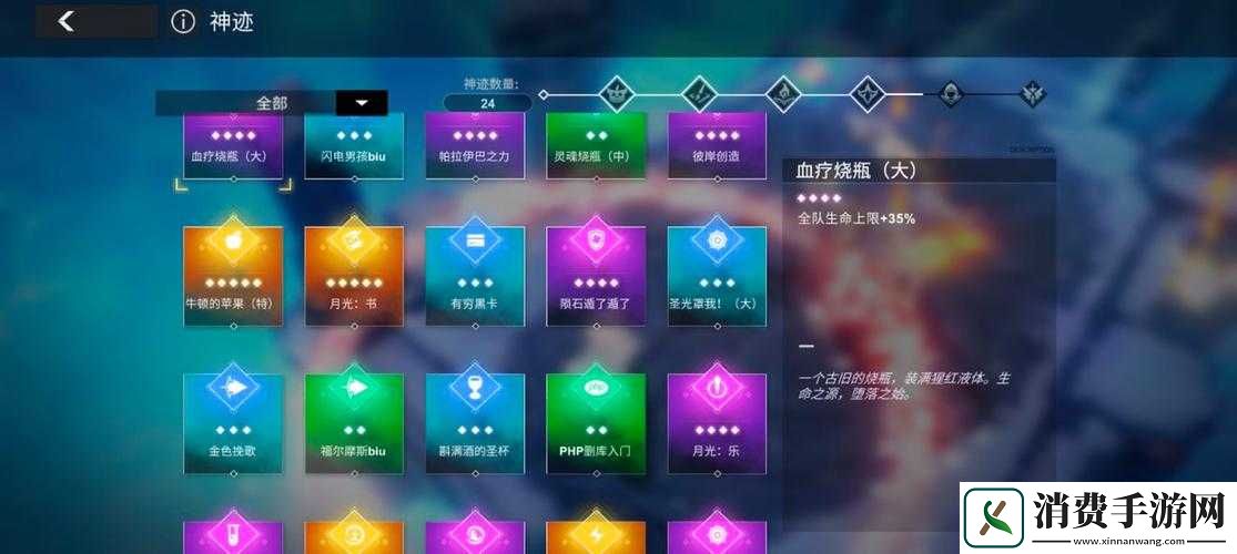 解神者寂灭之墟血月难度如何通关-深度技巧解析揭秘！