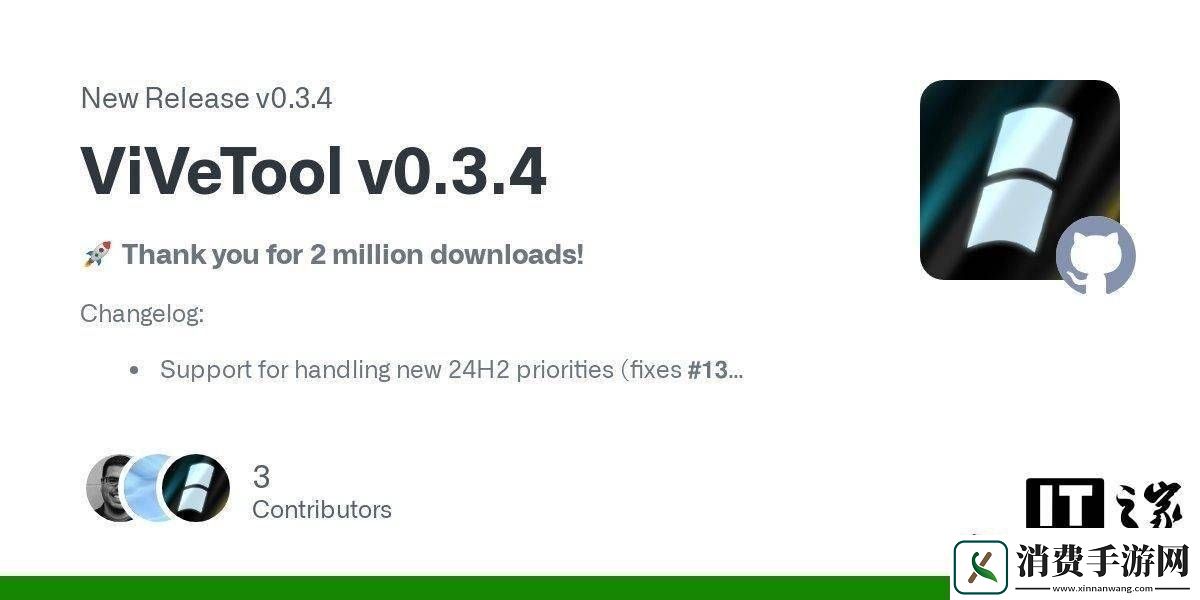 ViVeTool-0.3.4-版重磅更新：玩转-Win11-24H2-必备实用工具